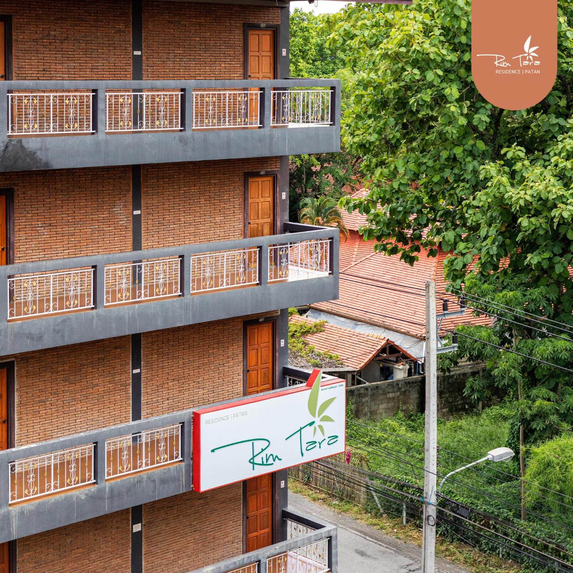 Rimtara Residence Patan Τσιάνγκ Μάι Εξωτερικό φωτογραφία